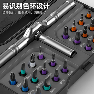 Kit de tournevis de précision Xi Meng 24 pièces en acier S2, outils de réparation standard et mini pour la réparation électronique - Product Image 2