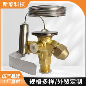 Vanne d'expansion thermique HXKE2 en laiton soudé R404A R22, pièces de réfrigération et de climatisation - Product Image 2