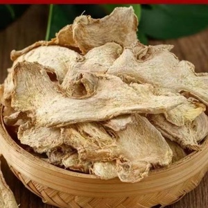 Toptan Gan jiang toplu kurutulmuş AD zencefil pul yüksek kaliteli kurutulmuş zencefil dilimleri - Product Image 6