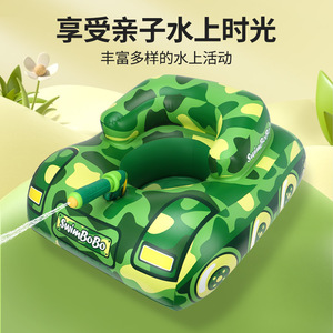 Flotador Inflable SwimBoBo con Diseño de Camuflaje para Niños, Juego Acuático - Product Image 1