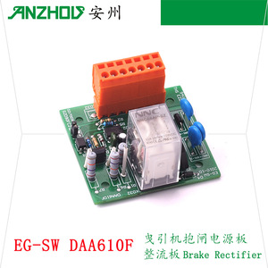 โอติส ดาเอ๊กซ์ 610 เอฟบอร์ดจ่ายไฟเบรกสำหรับควบคุมลิฟต์ - Product Image 1