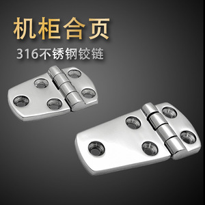 Stainless Steel Cabinet Hinge 57x38mm Irregular Marine Hardware <b>Door</b> Window Hinge For Boat Yacht Deck Repair Replacement - Product Image 2