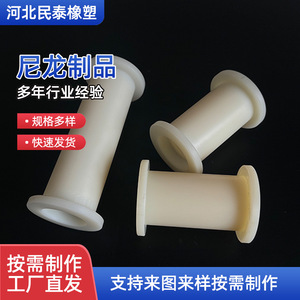 Bouchons en nylon Mintae sur mesure, pièces industrielles anti-collision pour machines - Product Image 4