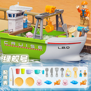 Nouveau Jouet de Bain Bateau pour Enfants avec Mini-Poissons et Outils, Jouet d'Imitation pour Salle de Bain, Piscine, Plage pour Tout-Petits - Product Image 5