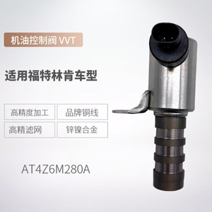 Válvula de control de aceite AT4Z6M280A para Ford Explorer F150 Transit, pieza de motor VVT de 3.5L - Product Image 1