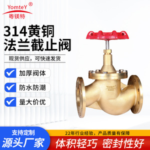Special Brass Flange Gate Valve Cast Iron Bonnet Straight Through Water Cut Off Type Manual Operation For Engineering Use - Product Image 5