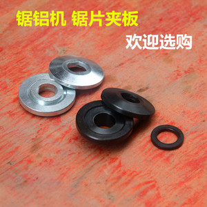 Placa de sujeción para sierra de aluminio Shenheng, 44 mm de diámetro exterior, 16 mm de orificio interior, para accesorios de máquinas de corte - Product Image 5