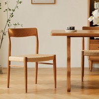 Nouvelle Chaise de Salle à Manger en Bois Massif 2026, Chaise Domestique en Bois de Cerisier, Mobilier de Bureau et Chaise avec Dossier en Rotin