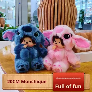 ตุ๊กตาหมีสติทช์แปลงร่าง 20 ซม. ของเมแกน มงชิชิ พร้อมไส้ใยฝ้าย PP ของเล่นน่ารัก เหมาะสำหรับเป็นของขวัญ หรือใช้ในตู้คีบตุ๊กตา - Product Image 3