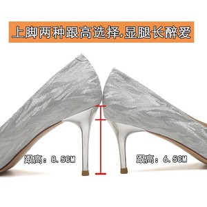6681-32 Sexy Pointed <b>Toe</b> Stiletto Heel Wedding Shoes Flower Decoration Fashion Trend Slip-On Bride Dress Shoe - Product Image 2