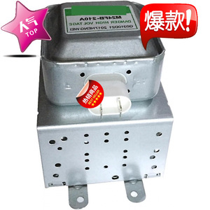 Magnetron M24FB-210A pour four à micro-ondes 2M219K, pièce de rechange, composant haute tension - Product Image 1