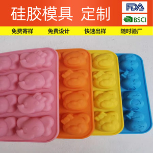 Silicone Mold For Chocolate Candy Cookie Pet Snack Irregular Shape Customized OEM - Product Image 5