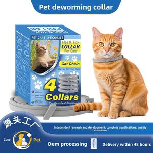 Collier pour <span class=keywords><strong>chat</strong></span> et chien, produit fini, inspection, déparasitage, tissu robuste et durable, sangle réglable, rembourrage doux, collier pour animaux de compagnie pour l'extérieur - Product Image 3
