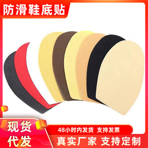 แผ่นรองพื้นรองเท้าอีวา หนา 1 มม. กันลื่น ทนทาน สำหรับซ่อมรองเท้าหนัง - Product Image 4