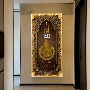 Lussuosa Decorazione Murale Islamica con Retroilluminazione <span class=keywords><strong>LED</strong></span>, Calligrafia dell'Nome di Allah, Ayatul Kursi, Illuminazione Decorativa per Casa Musulmana, Quadro Luminoso per Ramadan ed Eid - Product Image 2