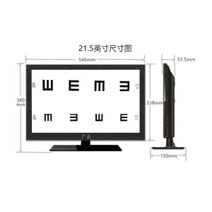 Tabla Optométrica de Pantalla Vertical Guanglong de 21.5 Pulgadas con Función de Puntero y Espejo - Product Image 2