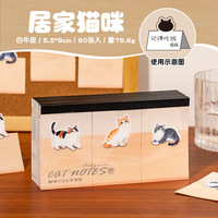 90 hojas/paquete de notas adhesivas de pie Linda vida diaria creativa Adorable gato ilustración planificador decoraciones notas