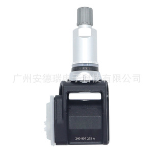 Tire Pressure Sensor 2N0907275A External For Volkswagen Audi Porsche McLaren <b>TPMS</b> - Product Image 4