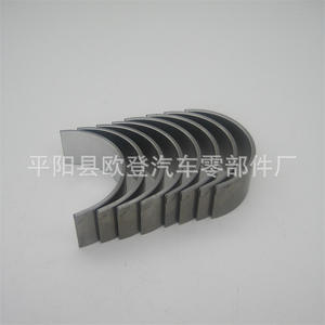 Rodamiento Pequeño 87200600 para VW Golf 1.8 y 2.0, Suministro de Cojinetes de Biela, Categoría de Producto - Product Image 2