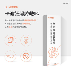 Pansement en gel de carbomer Yinhuatang, capacité personnalisable, soin intime féminin sûr, fabrication OEM - Product Image 1