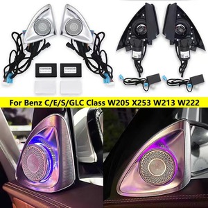 Pour Mercedes-Benz W223 W222 X253 W205 W206 W213 C/E/S/GLC Haut-parleur de porte latéral rotatif 4D flottant type aéronautique avec éclairage d'ambiance - Product Image 2