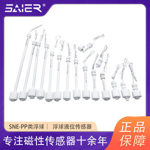 Interrupteur à flotteur en plastique à haut et bas niveau, capteur de niveau d'eau en PP avec contrôle de détection multipoint, capteur de niveau de liquide - Product Image 2