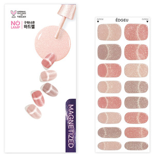 Autocollant magnétique pour ongles, paillettes rose beige dégradé, sans lampe, végétalien, imperméable, style gel doux - Product Image 1