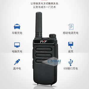 วิทยุสื่อสารแบบพกพา Tyt Tc 777 Ultra Thin รุ่นบางพิเศษ พร้อมไฟฉาย สำหรับการตั้งแคมป์กลางแจ้งและการใช้งานเชิงพาณิชย์ - Product Image 4