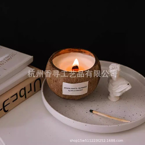 เทียนหอมกลิ่นกะลามะพร้าว ขี้ผึ้งธรรมชาติ ไส้เทียนเดี่ยว ระยะเวลาการเผาไหม้ 60-90 วัน ของตกแต่งงานวันเกิด ผลิตจากเจ้อเจียง - Product Image 2