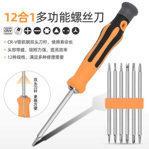 ชุดไขควงอเนกประสงค์ 12 in 1 แม่เหล็กเหล็กกล้า พร้อมหัวไขควงหลากหลายแบบ สำหรับซ่อมแซมบ้านและงาน DIY - Product Image 1