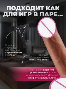 LOVE. A Realistic DILDO with Strong Suction Cup Lifelike Veiny Texture Resilient Firmness hands-Free Focused Design for Women - Product Image 2