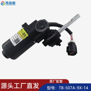 Motor de Pedal para Scooter Eléctrico Kaleran TB-507A-9X-14 Sin Escobillas de Cinco Cables Lado Derecho Izquierdo - Product Image 5