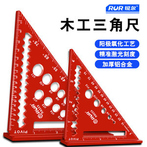 Rur Aluminum Alloy Angle Ruler 90 Degree Triangle Woodworking Right Angle Ruler PR824 High Precision Measuring Tool - Product Image 3