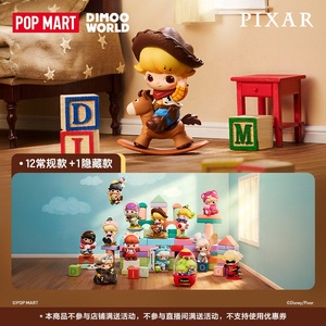 ฟิกเกอร์ POP MART DIMOO WORLD X PIXARR ของแท้ ชุดใหญ่ 12 ชิ้น กล่องสุ่ม ของสะสม ตุ๊กตาการ์ตูน ตกแต่งโต๊ะ ของขวัญ - Product Image 2