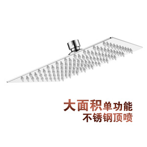 Cabezal de Ducha Cuadrado de Acero Inoxidable con Efecto Lluvia y Cascada, Cromado, para Baño y Hotel - Product Image 2