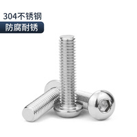 Baut & Sekrup Allen Kepala Bulat Hexagon Socket Pan Stainless Steel 304 M6 M8 M10 M12 Kelas 10.9 & 12.9 Finishing Polos