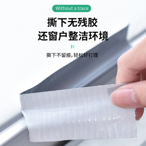 Baolian <b>Window</b> <b>Sealing</b> Strip Plastic Windproof Soundproof For <b>Window</b> Installation Screw - Product Image 3