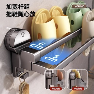 Youqin Suction Cup Slipper Rack Double Layer Wall Mounted Bathroom Storage Drainage Shelf Retractable No Drill Required - Product Image 3