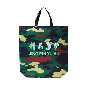 Sac de pêche pliable en tissu non tissé Jing Pin Yu Hu, résistant à l'eau, sac fourre-tout multi-usages, unisexe - Product Image 2
