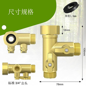 Répartiteur de tuyau à 2 voies, en laiton robuste, fileté de 3/4 pouces, pour connecteur d'eau de jardin - Product Image 1