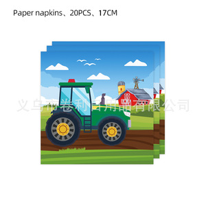 Tractor Birthday Party Supplies Tableware Set 40-60 Pcs For Kids Farm Theme Decoration - Product Image 4