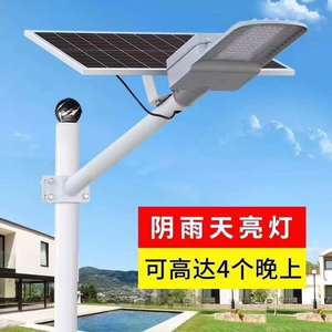 <b>LED</b> Solar Street <b>Light</b> 60W Aluminum Alloy Wall Mount With Mono Si Panel And <b>Light</b> <b>Sensor</b> For Outdoor Use - Product Image 2