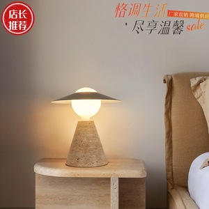 Lámpara de Mesa Creativa de Travertino Amarillo, E27 LED, Cuidado de la Vista, para Dormitorio, Mesita de Noche, Estudio, Sala de Estar, Decoración - Product Image 5