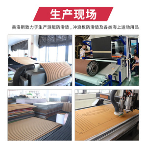 Red Black Eva <b>Decking</b> For Boat Fishing Yacht Anti Slip UV Resistant High Density Interlocking Rectangle Modern Design - Product Image 5