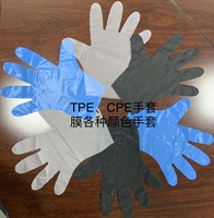 Fabricant de rouleaux de film TPE