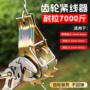 Niu Xiang Gear <b>Puller</b> Carbon Steel Industrial Grade Jaw <b>Puller</b> For Quick Gripping - Product Image 5