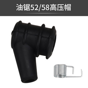 Pièces de rechange pour tronçonneuse et débroussailleuse : Bouchon haute pression 139 140 40 5 32 pour modèle de tronçonneuse 1010 - Product Image 3