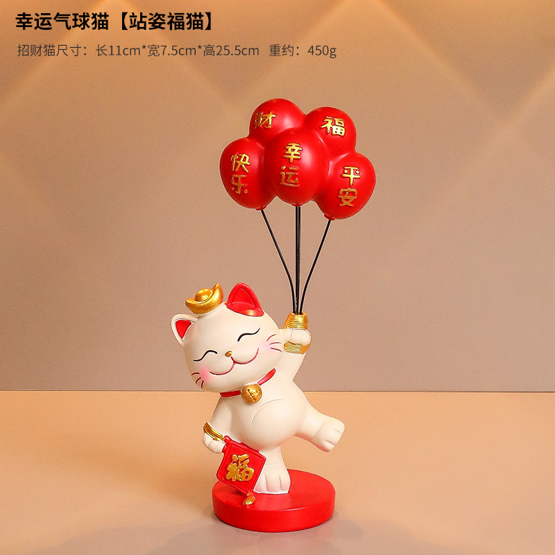 Chat ballon porte-bonheur [posture debout]
