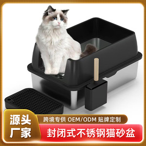 Stainless Steel <b>Cat</b> Litter <b>Box</b> Rectangle Large Space Semi Enclosed Durable High Sided With Scoop Storage For <b>Cats</b> - Product Image 5