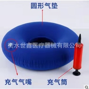 Shixin Inflatable <b>Round</b> Air <b>Cushion</b> Thickened Pvc Medical Seat <b>Cushion</b> For Hemorrhoid And Bedsore Prevention - Product Image 2
